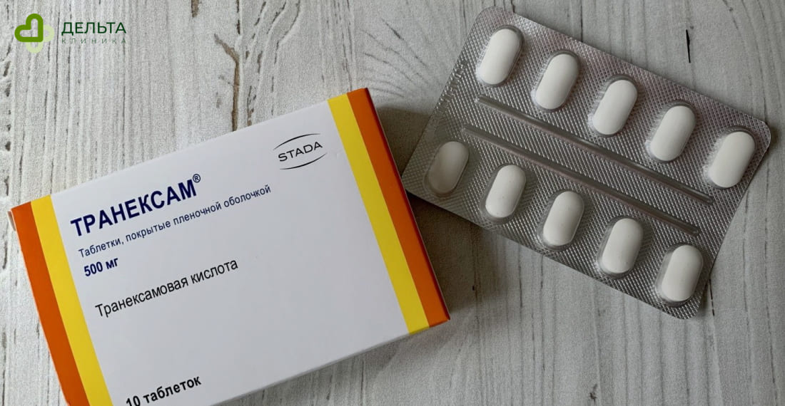 Упаковка таблеток 